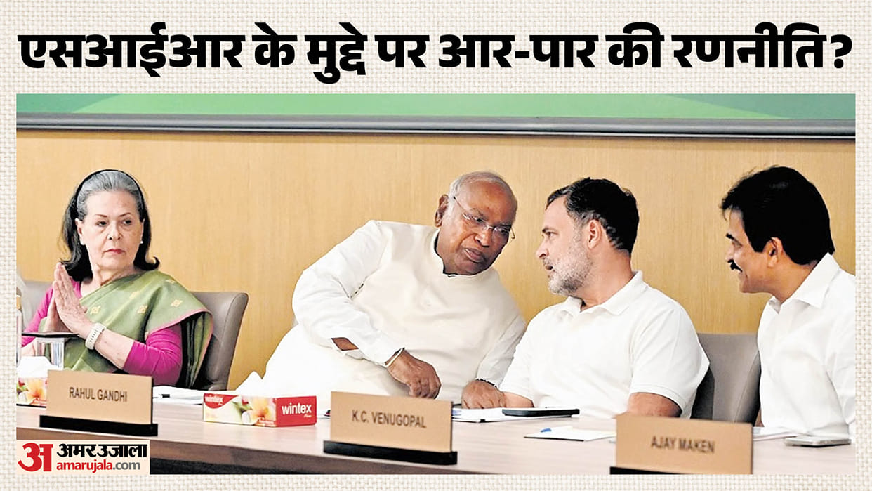 Congress CWC meeting discuss strategy on demanding cec resignation on vote chori