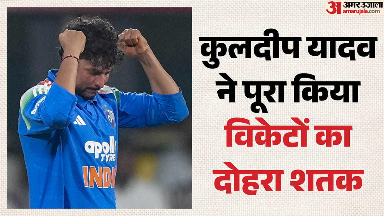 India vs West Indies 2nd ODI Kuldeep Yadav Stats Fewest ODIs to 200 wickets Auqib Nabi unwanted record