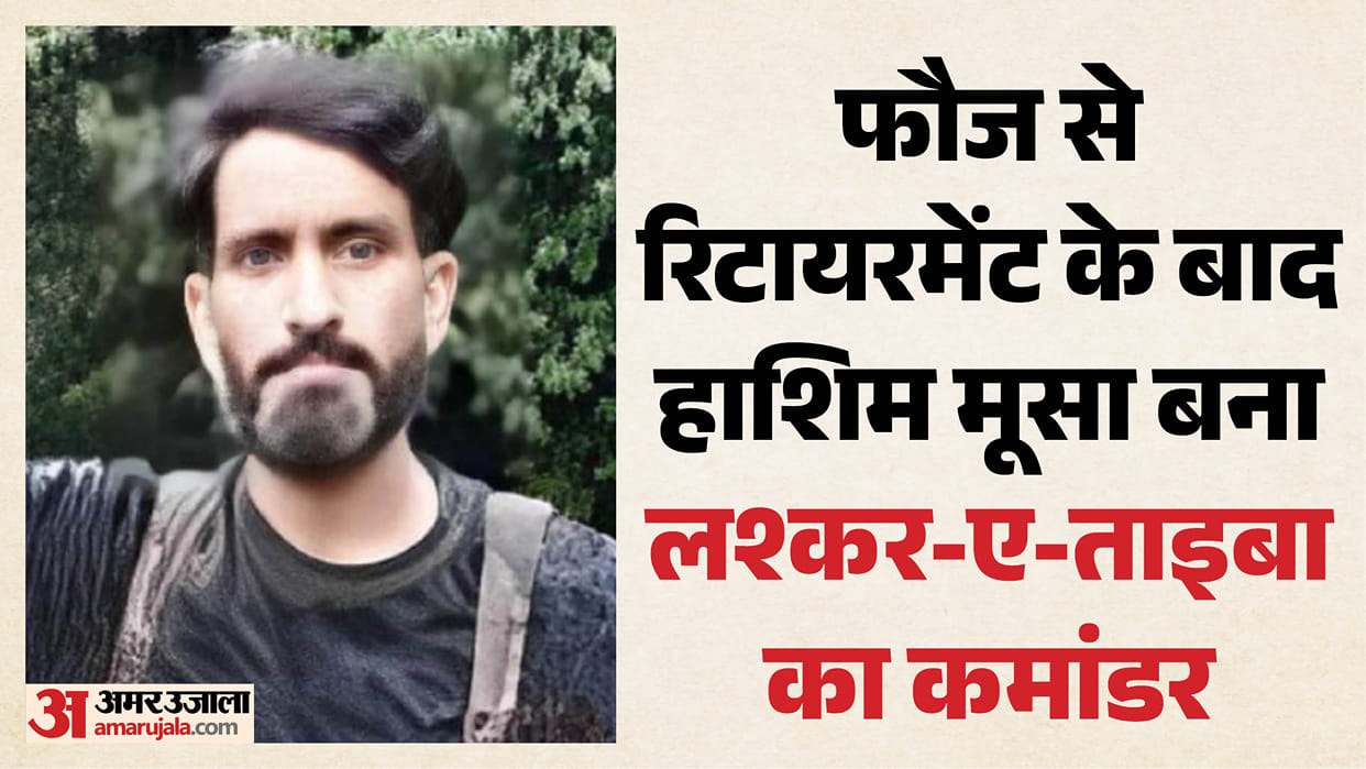 Hashim Musa identified as Mohammad Asif.