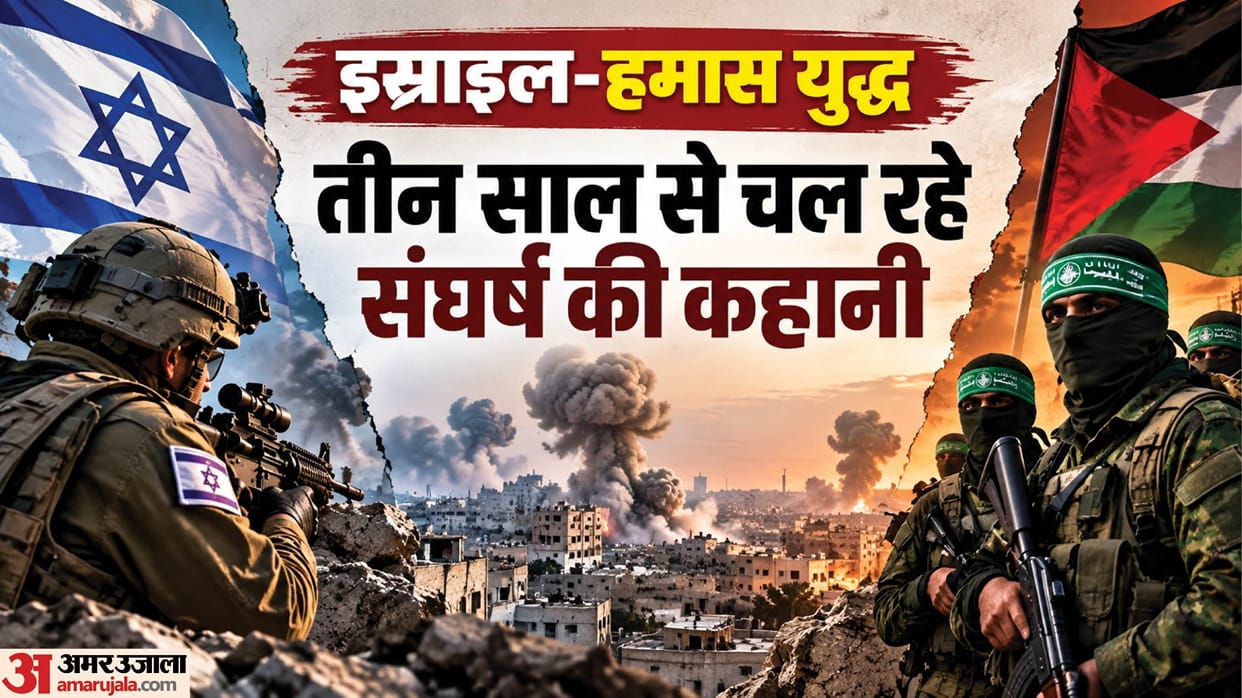 Explainer: Three Years Since Hamas Attack on Israel, How Has the Conflict Changed Gaza?