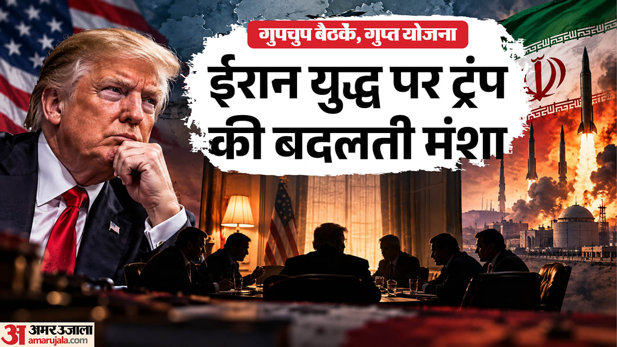 US Iran War Donald Trump Secret Plan Midterm Elections explainer Military buildup West Asia Tension Houthi