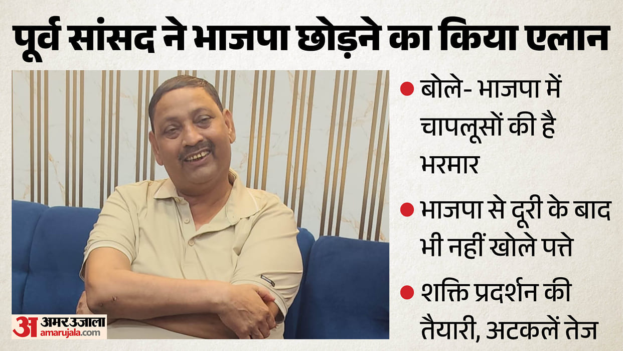 former MP Dharmendra Kashyap may be joining the Samajwadi Party are gaining momentum in Bareilly