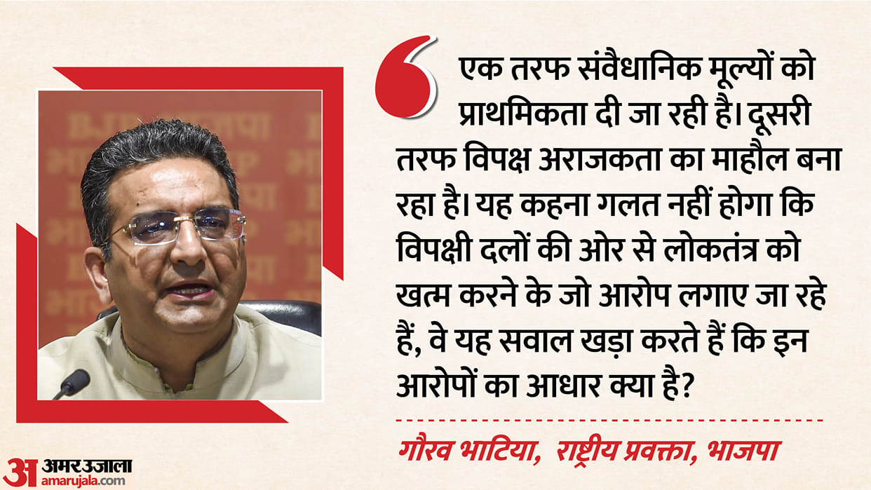 Gaurav Bhatia attack on opposition, says attempts are being made to weaken the Constitution