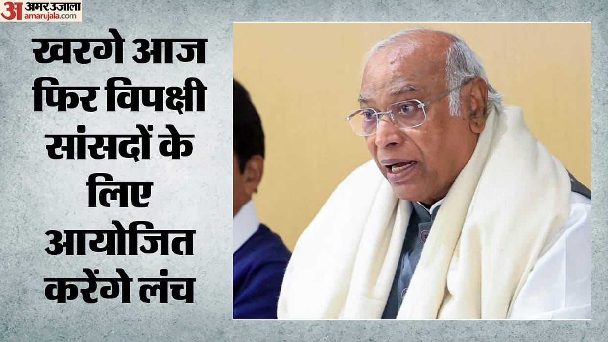 Kharge hosted lunch for opposition MPs today second time Congress in do-or-die mood regarding CEC resignation