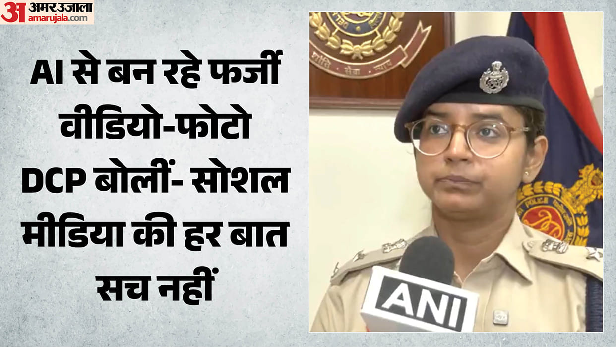 Delhi Police DCP Srishti Pandey reacted to allegations being leveled against police