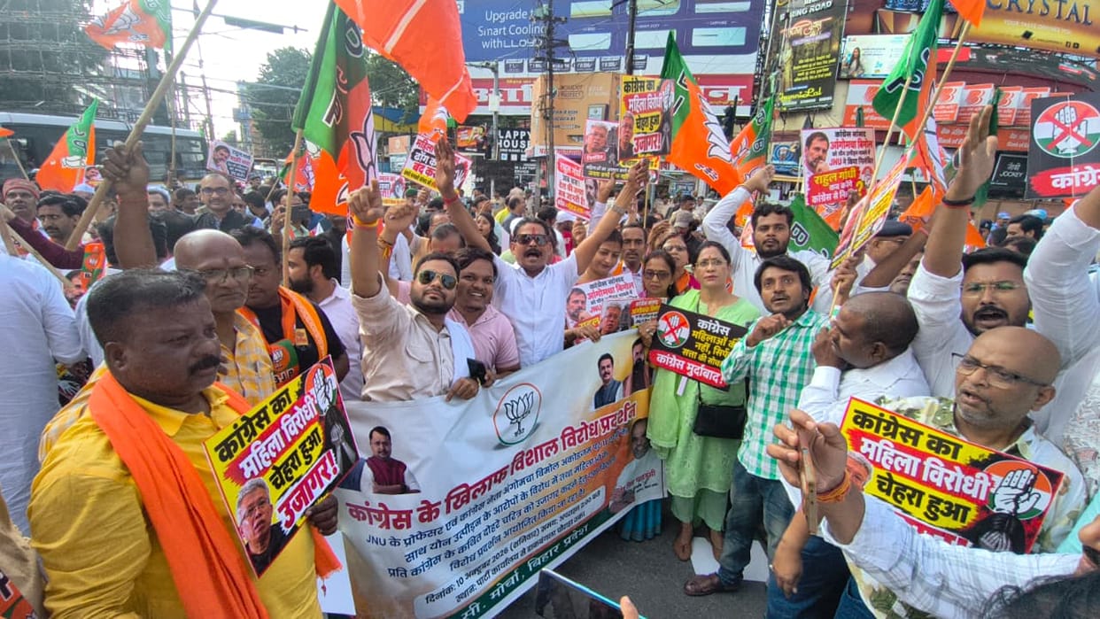 bjp bihar patna protest against rahul gandhi on jnu professor Angomcha Bimol Akoijam congress party bihar news