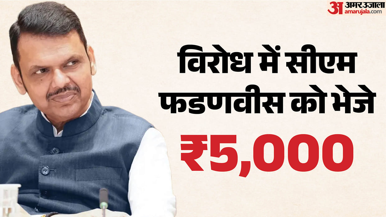 Farmers, unhappy with Rs 5,000 relief, send a money order for the same amount to CM Fadnavis