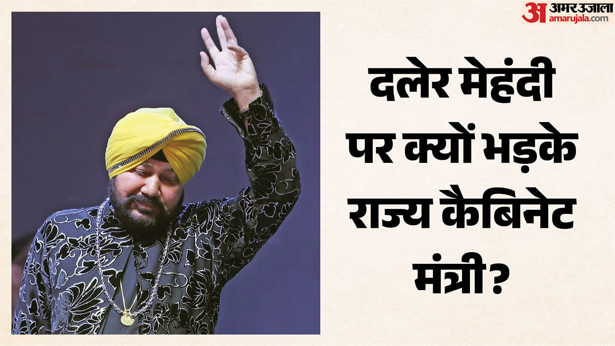 Drinking on Stage Allegations On Daler Mehndi Uttarakhand Minister asked him to Stop Singing at kunjapuri mela