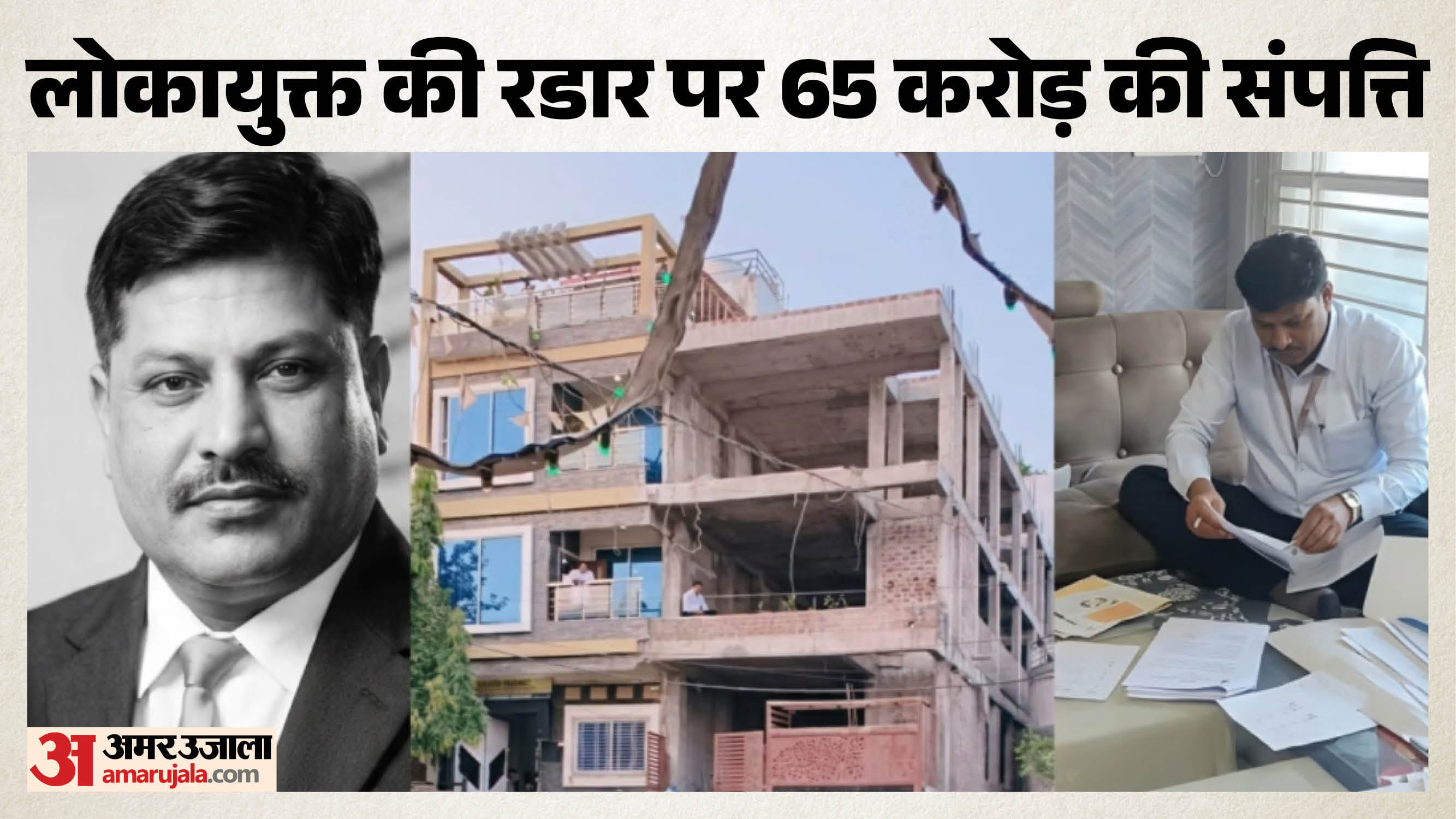 लोकायुक्त के रडार पर करीबी