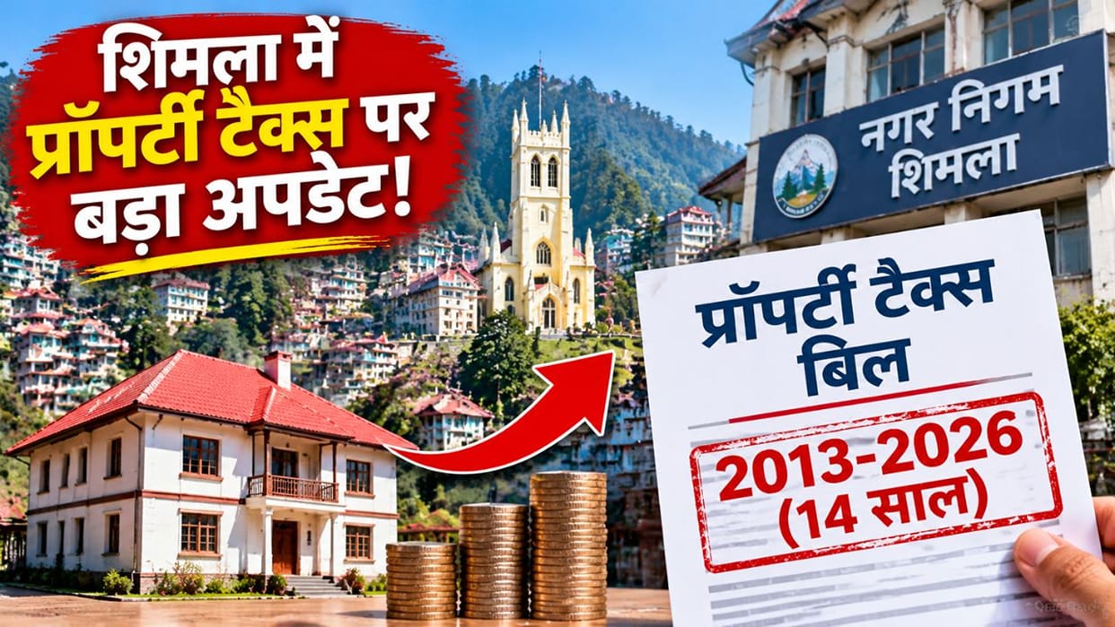 Tax not paid on building construction, now 14 years' tax will have to be paid together