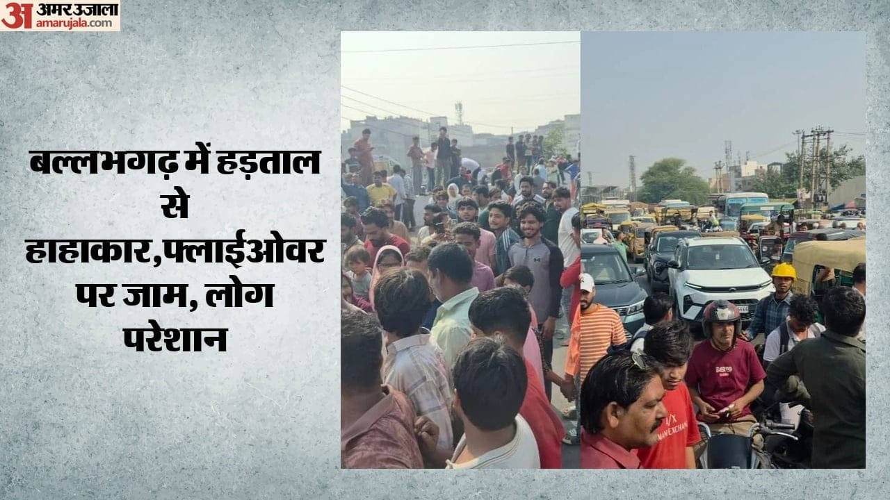 फ्लाईओवर पर लगा लंबा जाम
