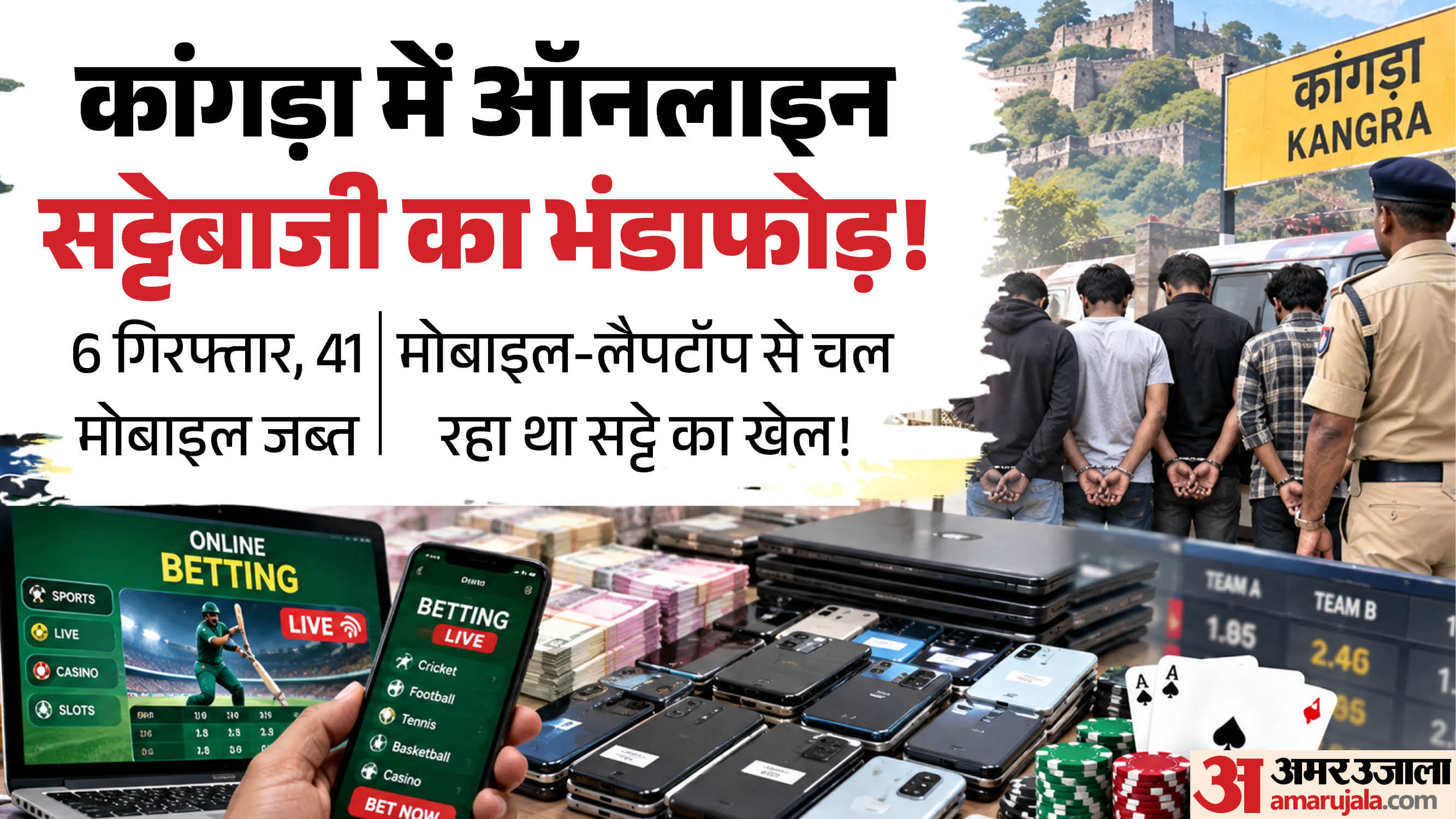 जब्त किया गया सामान।