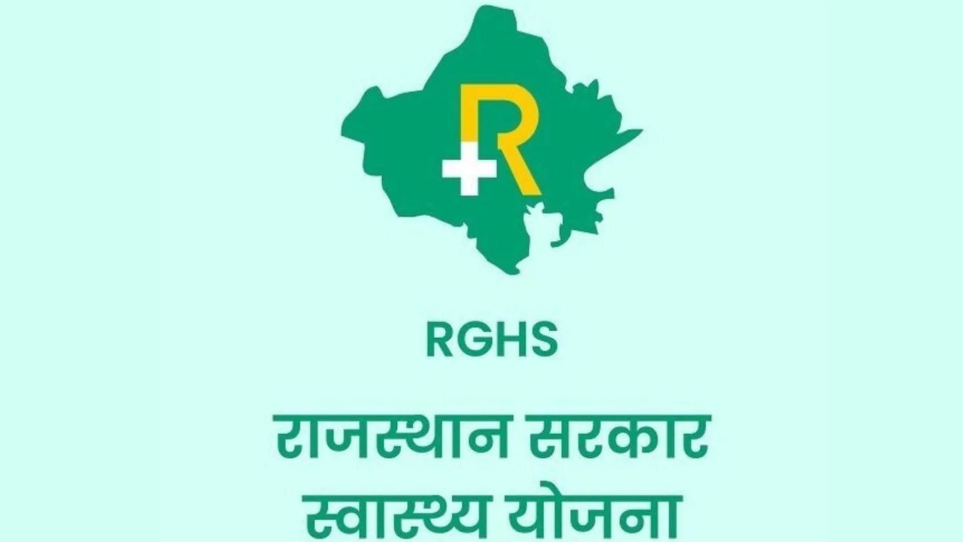 सांकेतिक