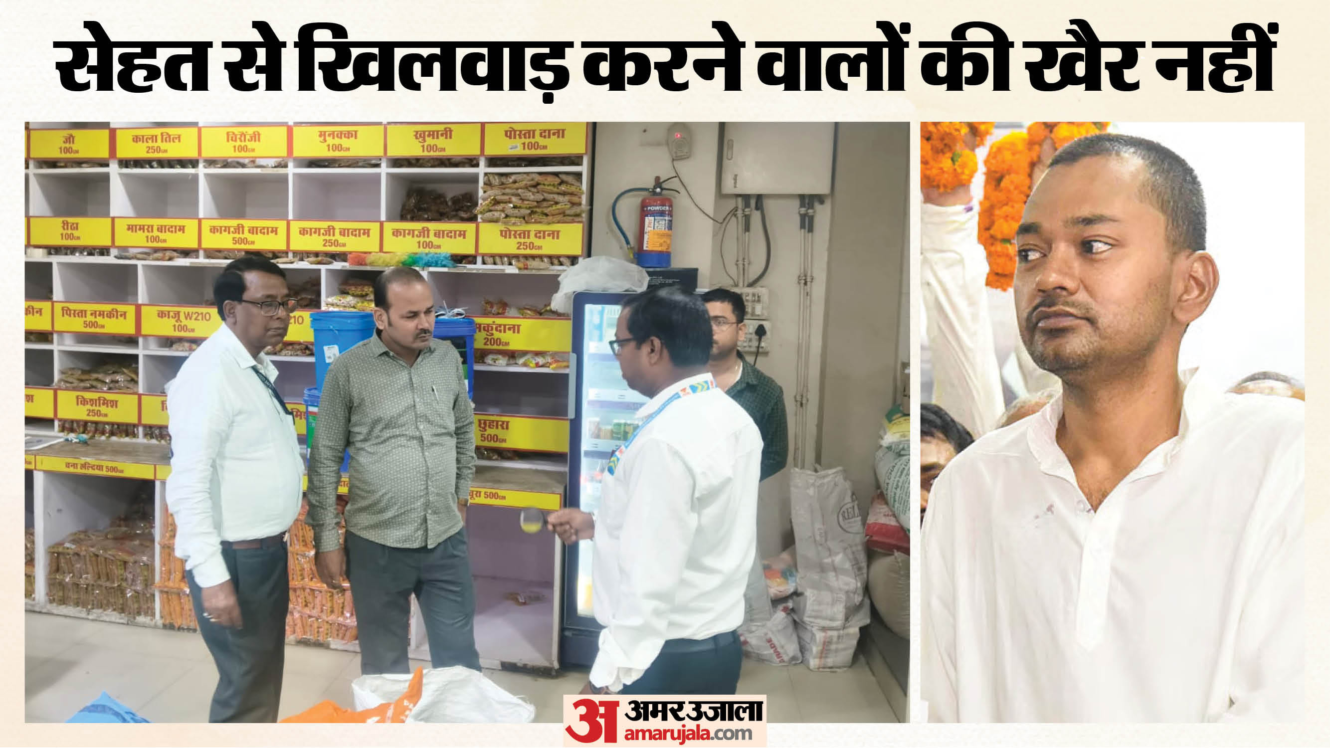मंत्री निशांत कुमार ने दिया कार्रवाई का निर्देश।
