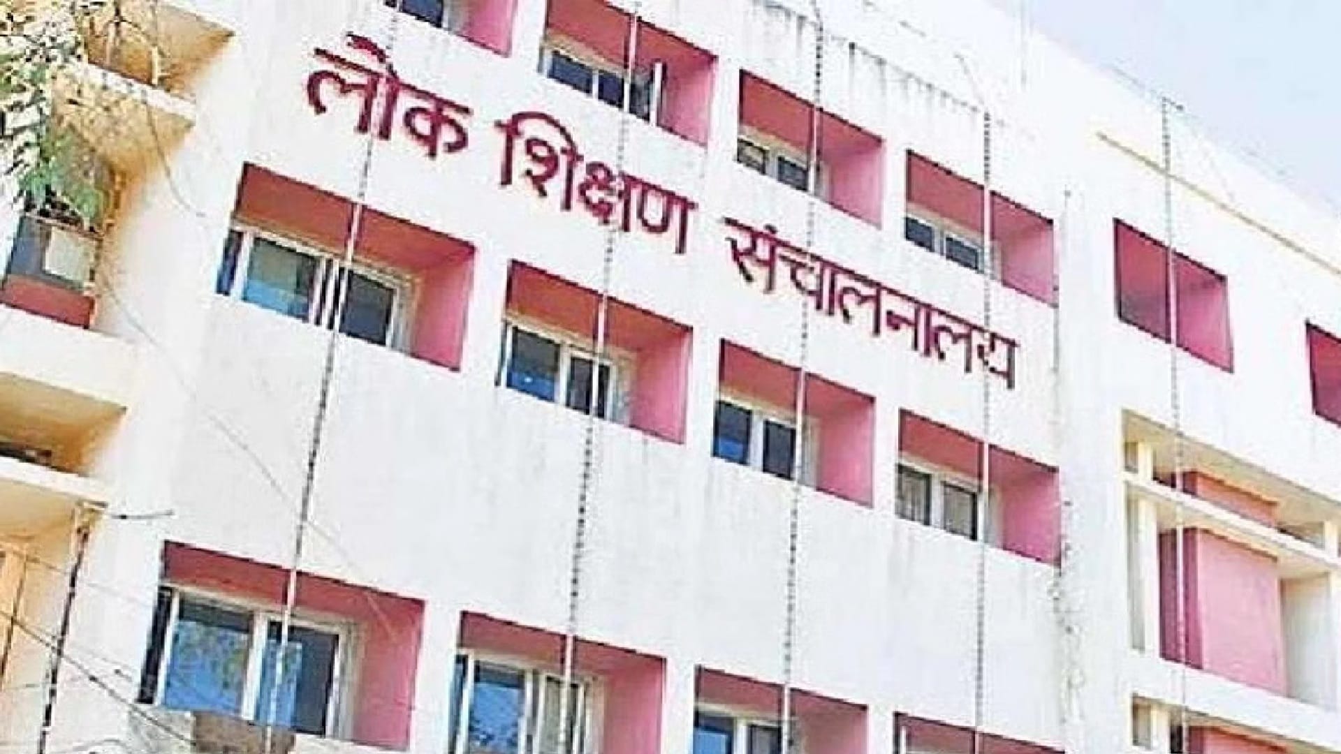 सांकेतिक तस्वीर