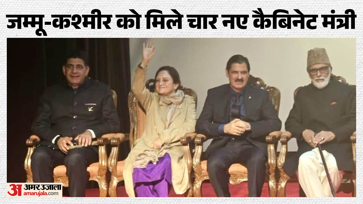 Cabinet expansion in Jammu and Kashmir
