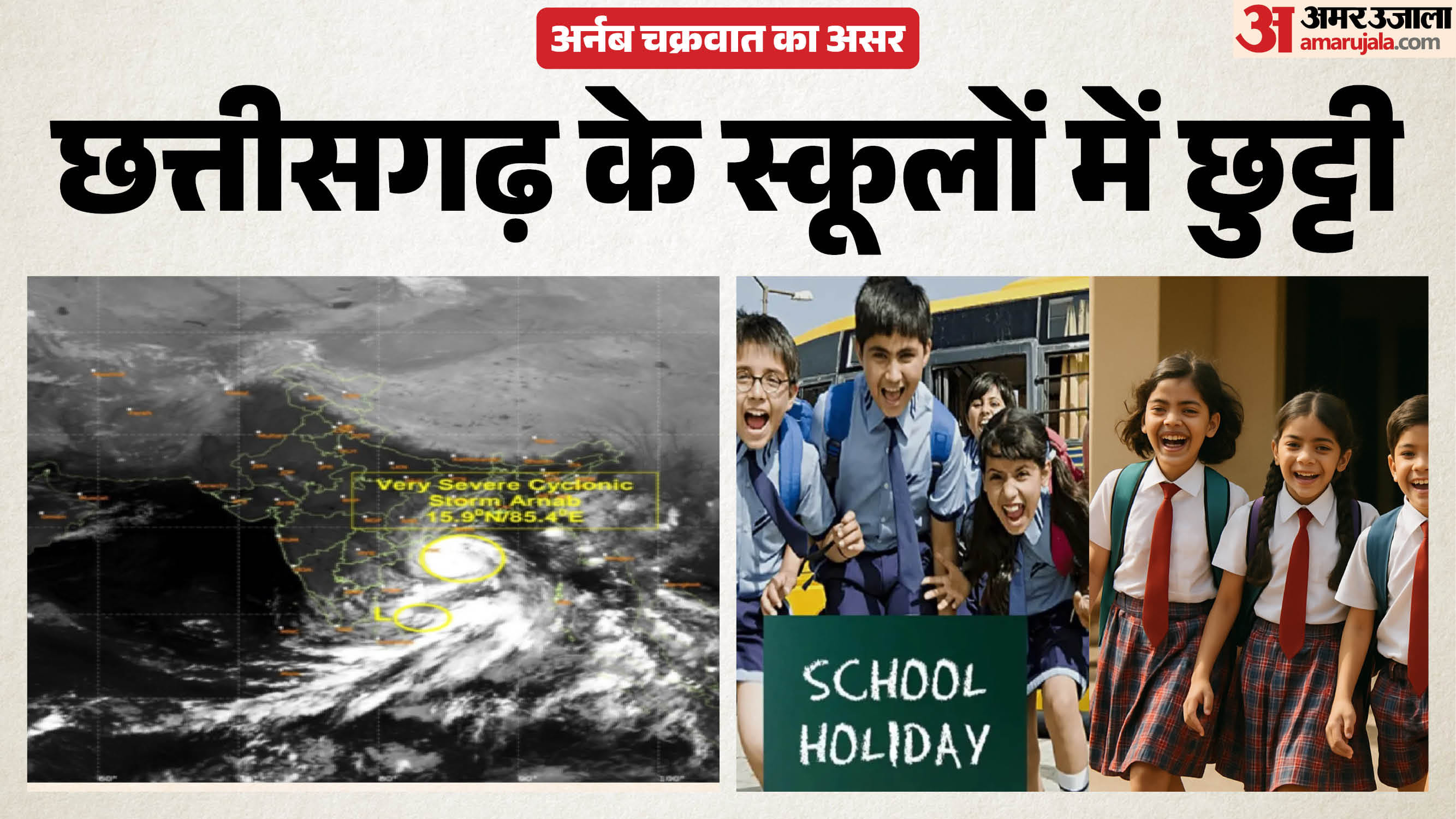 ग्राफिक्स