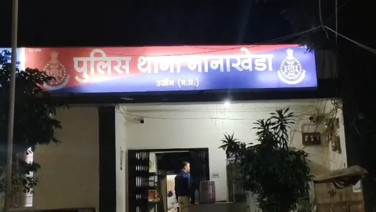 Ujjain: New Twist in Assault Case; Woman Alleges Pipe Insertion into Private Parts, No Injury Confirmed