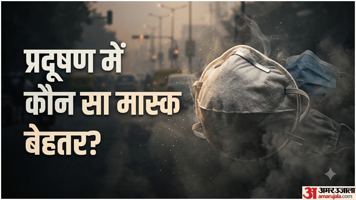 Delhi Air Pollution Alert: N95 vs N99 vs Surgical Mask Which Is Better?
