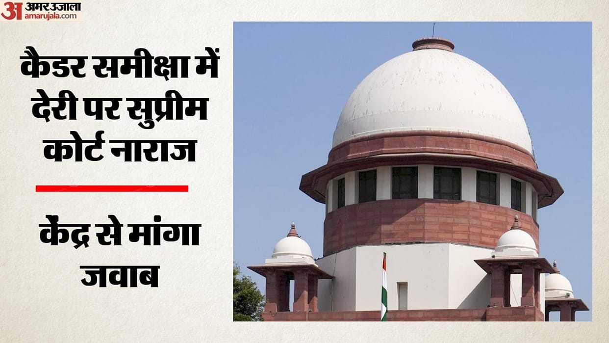 Centre violated direction for cadre review of CAPFs, says SC, asks proposal submission by Nov 30