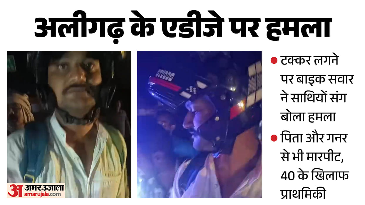UP Judge Attacked on Agra-Aligarh Highway, Car Vandalized and Attempt Made to Set It on Fire