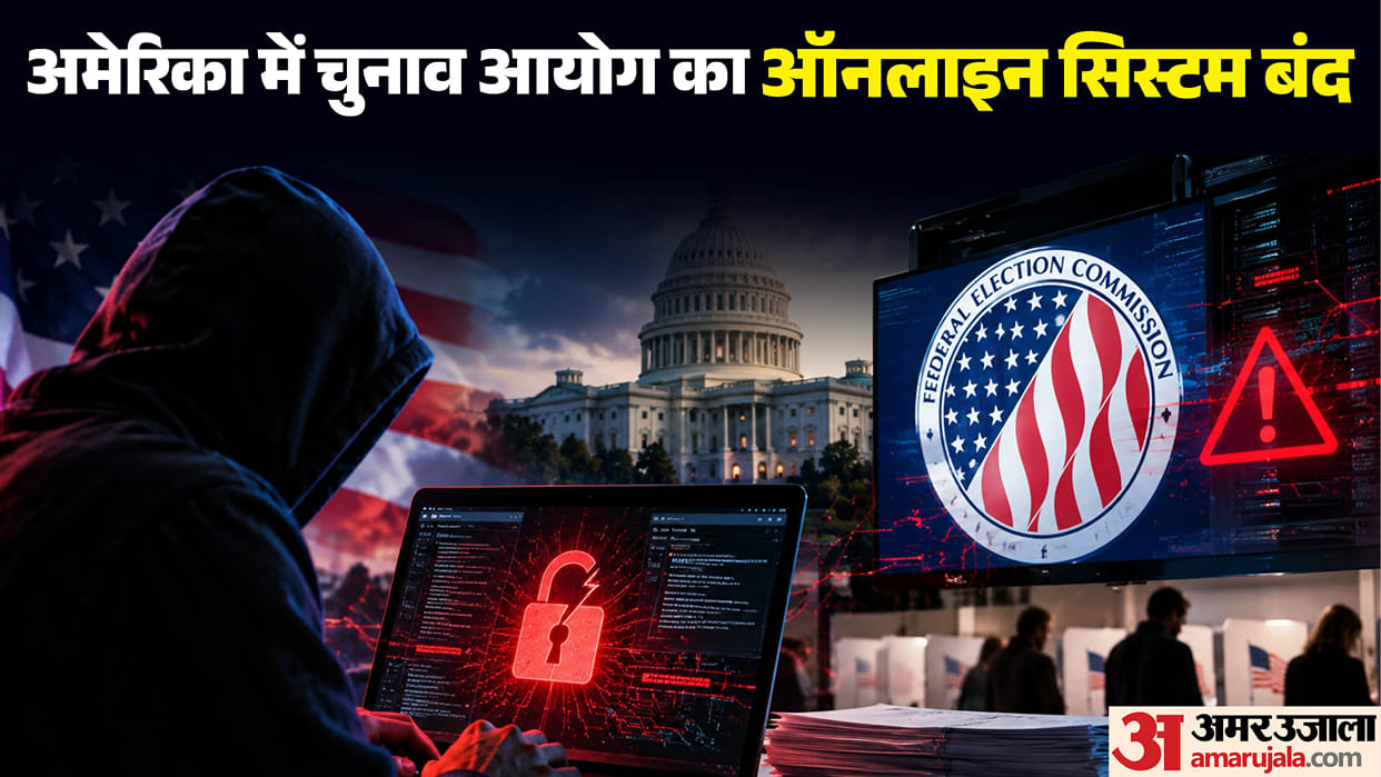 US-Federal-Election-Commission-website-hacked-midterm-elections-campaign-finance-disclosures-disrupted