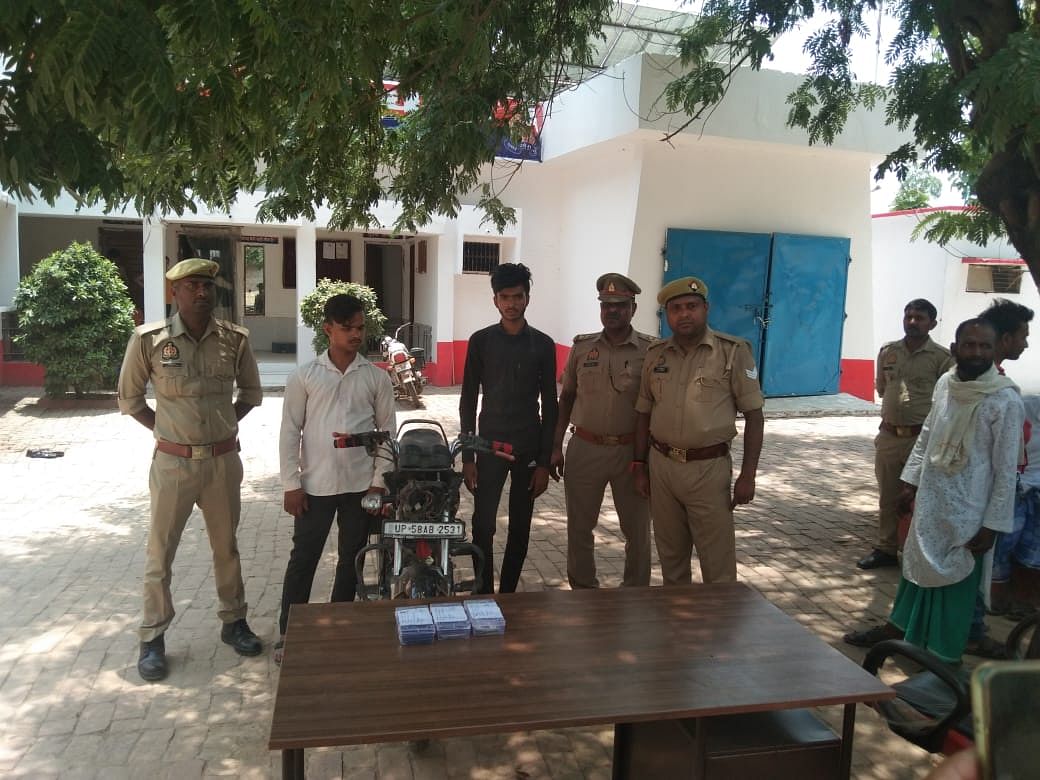 two criminal arrest