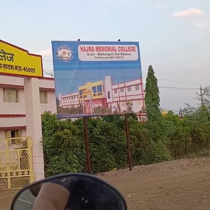 Khandwa News: Central agency CBI team reached Khandwa's private college to investigate, created panic