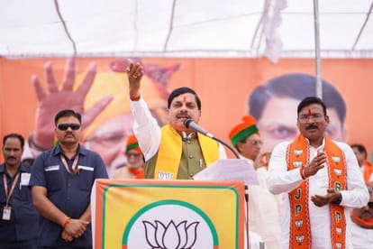 Khargone News CM Mohan Yadav In Khargone