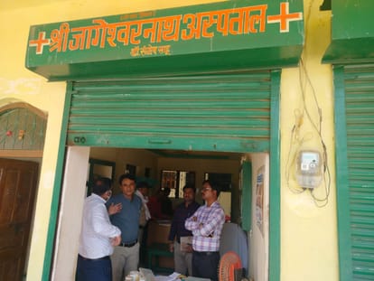 A quack was treating patients by calling himself an MBBS doctor, officials sealed the hospital.