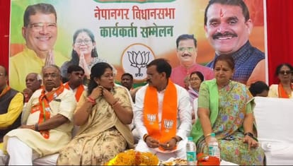 Burhanpur News : VD Sharma said Congress is the last symbol of slavery left in the country