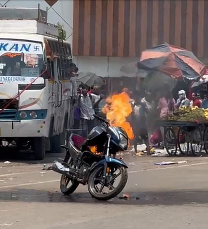 Damoh News: दमोह बस स्टेंड पर किक मारते ही बाइक में लग गई आग, चालक जान बचाकर भागा, मची अफरा-तफरी The bike caught fire as soon as it was kicked at Damoh bus stand