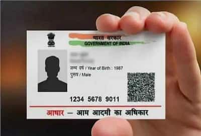 Ujjain News: किसान के आधार कार्ड से छेड़छाड़ कर बेच दी 8 बीघा जमीन, कलेक्टर-एसपी तक पहुंची शिकायत Ujjain News 8 bigha land sold by tampering with farmer's Aadhar card, Complaint reached Ujjain Collector-SP