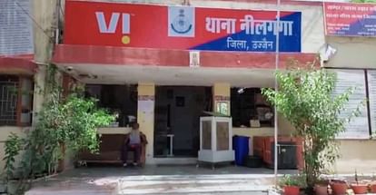 Ujjain News: मौसी के घर जा रहे युवक से मारपीट, बदमाशों ने चाकू मारकर लूटी बाइक Two miscreants stopped a young man going to his aunt's house, stabbed him and stole his bike.