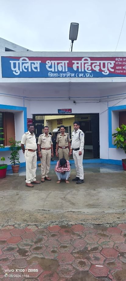 Ujjain News: नाबालिग को अगवा कर युवक ने किया दुष्कर्म, पुलिस ने पीड़िता को मुक्त कराया, आरोपी गिरफ्तार Police rescued the kidnapped girl and arrested the accused carrying the reward from Indore.