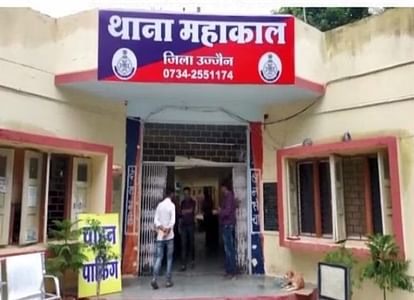 Ujjain News: अश्लील वीडियो बनाकर रिश्तेदार ही कर रहा था ब्लैकमेल, जानिए क्या है मामला A relative was blackmailing by making obscene videos, know what is the matter...