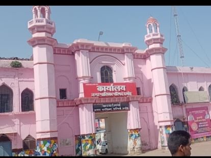 Conference of no-confidence motion brought against Municipality Chairman postponed in damoh