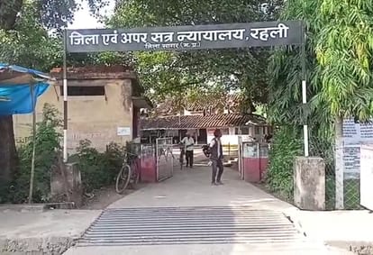 Sagar Life imprisonment to husband who murdered his wife committed murder due to suspicion of character