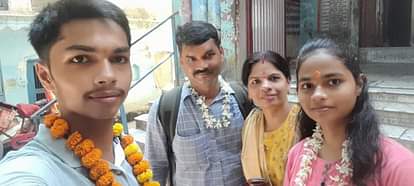 Siddharthnagar News: जेईई मेंस परीक्षा में भाई-बहनों ने मारी बाजी Brother and sister excel in JEE Mains exam