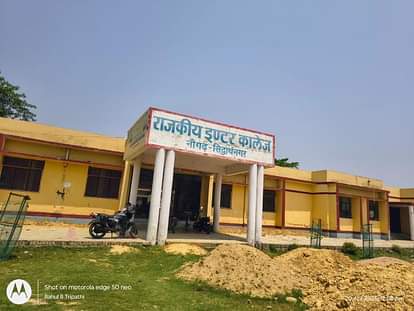 Siddharthnagar News: राजकीय कॉलेजों में शिक्षकाें का अभाव, पढ़ाई पर संकट Lack of teachers in government colleges, crisis on studies