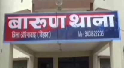 Bihar News : फूफा ने रिश्ते को किया तार-तार, नाबालिग भतीजी को ले हुआ फरार Bihar News : Love affair uncle absconded with minor niece aurangabad bihar news today bihar police