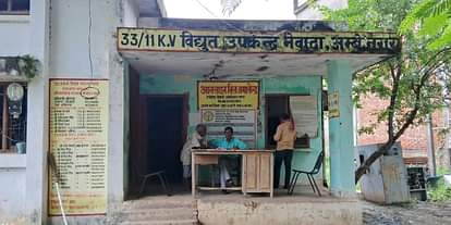Ambedkar Nagar News: 25 लाख से सुधरेगी छह बिजलीघरों की व्यवस्था 25 lakhs will improve the condition of six powerhouses