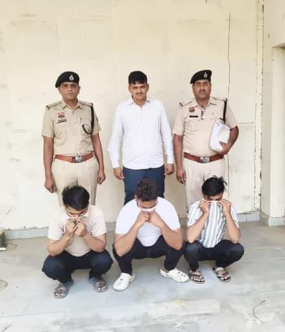 Fatehabad News: अध्यापक से साइबर ठगी करने मामले में तीन युवक गिरफ्तार Three youths arrested for cyber fraud with a teacher