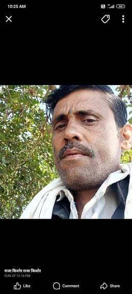 Banda News: बोलेरो की टक्कर से किसान की मौत, दूसरा घायल Farmer dies in collision with Bolero, another injured