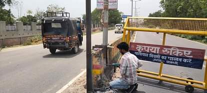 Shravasti News: भिनगा नगर आने वालों की होगी निगरानी Those coming to Bhinga Nagar will be monitored