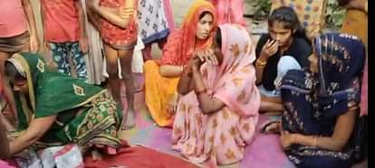 Bahraich News: तहरी खाने से नाराज ससुराली जनों ने विवाहिता को पीट कर मार डाला Angry at eating 'Thari', in-laws beat the married woman to death