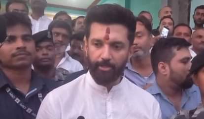 बिहार चुनाव: सीट शेयरिंग पर चिराग पासवान बोले- एनडीए में अभी सीटों के समझौते पर कोई बातचीत नहीं हुई Bihar Elections: Chirag Paswan says no discussion on seat sharing in NDA camp yet