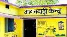 UP: 300 आंगनबाड़ी कार्यकर्ताओं का रुकेगा मानदेय, फिर भी न आया सुधार...तो छिन जाएगी नौकरी Honorarium of 300 Anganwadi workers will be stopped job will be taken away