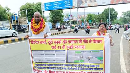 Ajmer News: सीवरेज कार्य में लापरवाही पर भाजपा पार्षद ने निकाली छह किमी लंबी पदयात्रा, कलेक्टर को सौंपा ज्ञापन Ajmer News: BJP councilor took out a 6 km march over the negligence of sewerage work