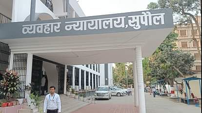 Bihar News : कोर्ट परिसर से कैदी फरार, गांजा तस्करी के आरोप में इंडो-नेपाल सीमा से हुई थी गिरफ्तारी Bihar News : Prisoner escaped from court supaul bihar police ganja smuggler fled from police custody